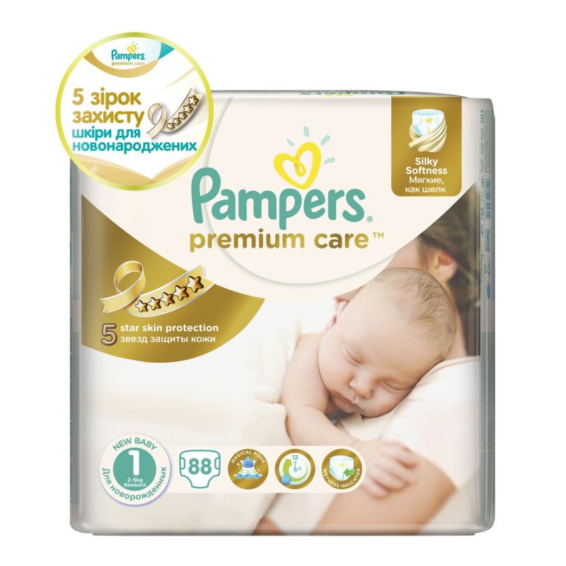 pampers darmowe probki w szpitalu