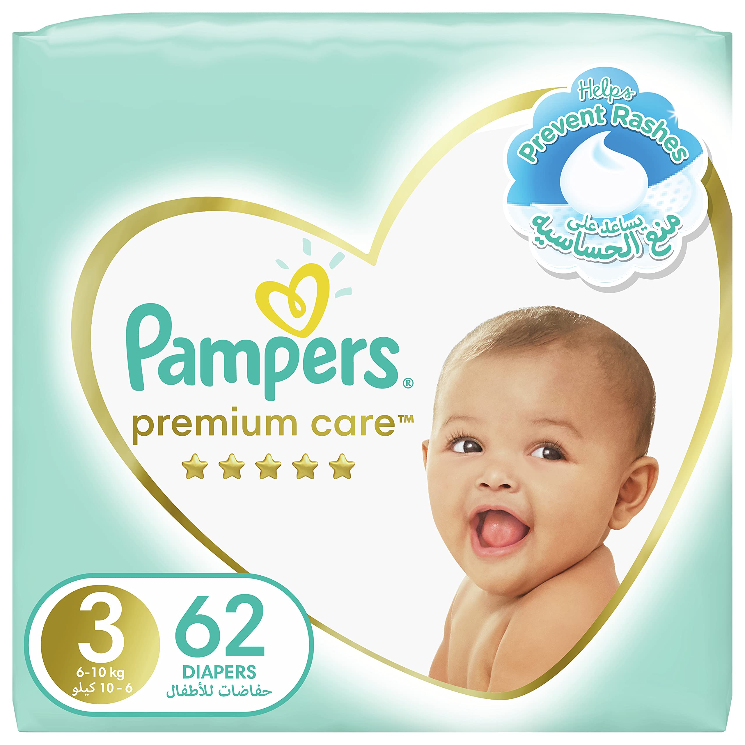 pampers 2 240 szt zapas na miesiąc