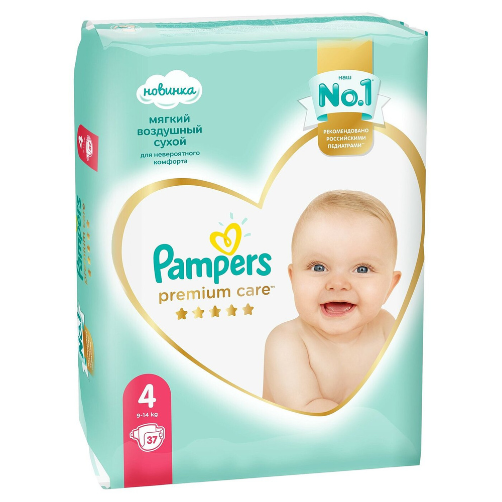 cena pieluchy pampers do 6kg biedornka