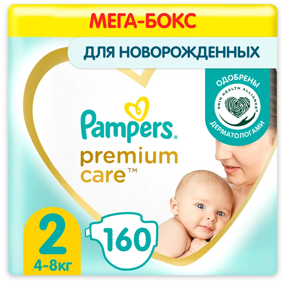 pampers 1 duże paczka