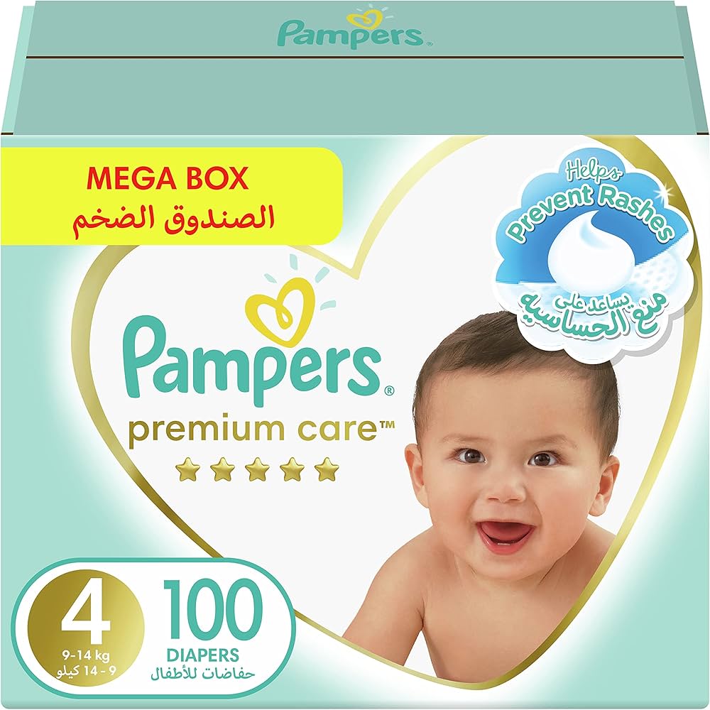 pampers tax free 2016