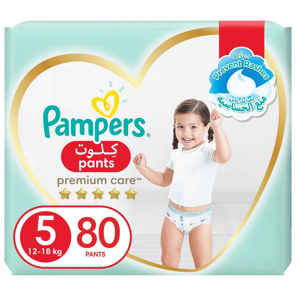 pieluchomajtki pampers pants zdejmowanie