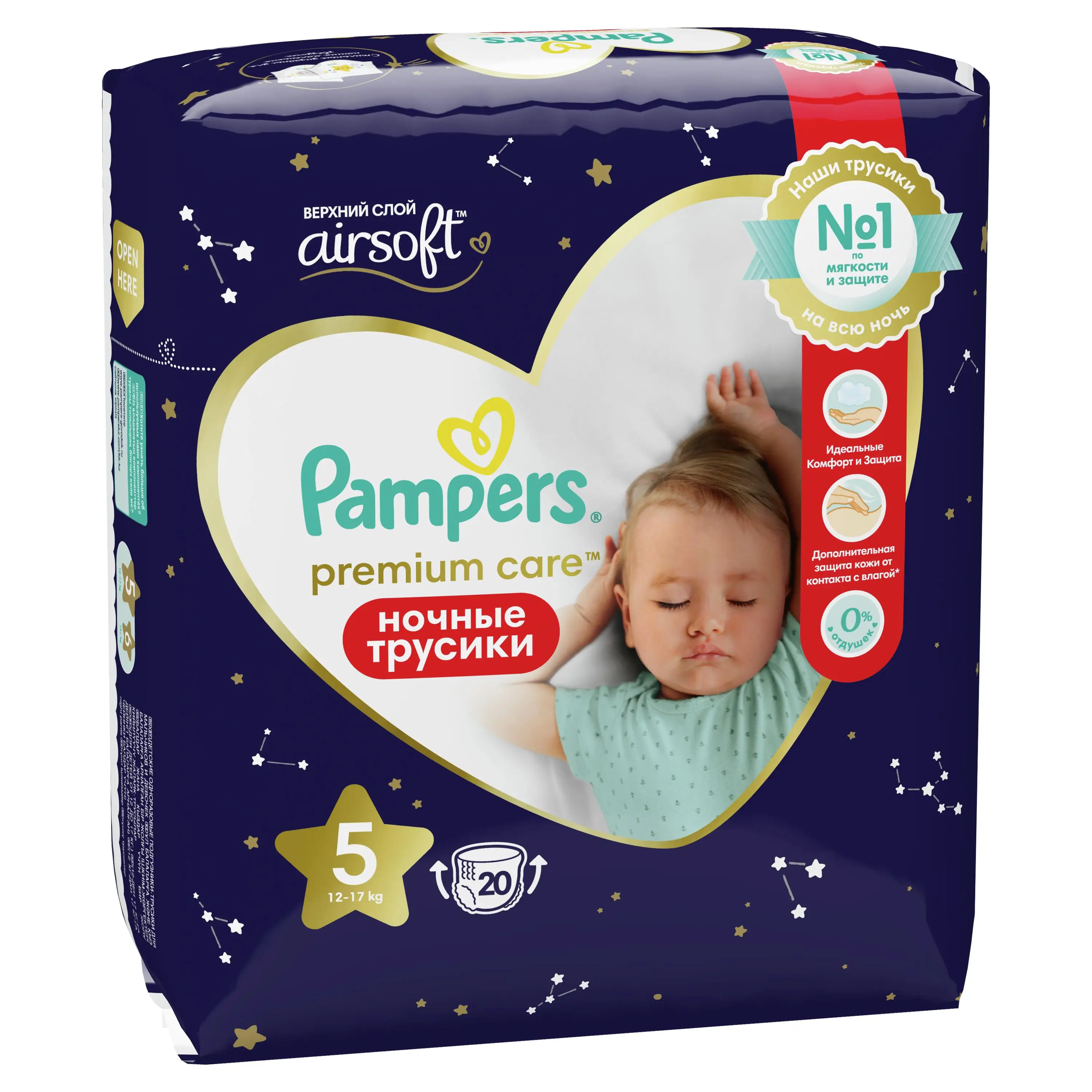 pampers pieluchy vp.maxi 46 szt