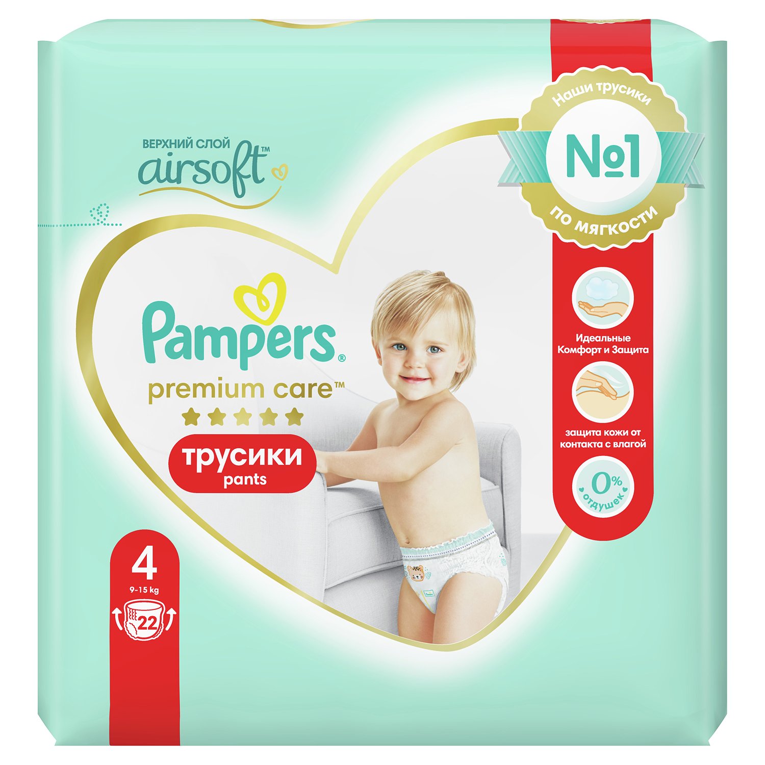 pampers cena kaufland