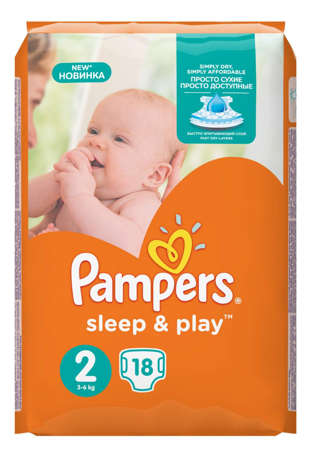 full pampers