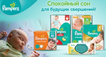 pampers vector logo