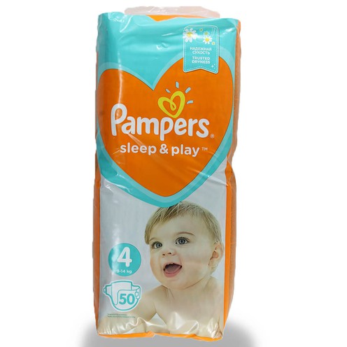 pampers aktiv baby dray