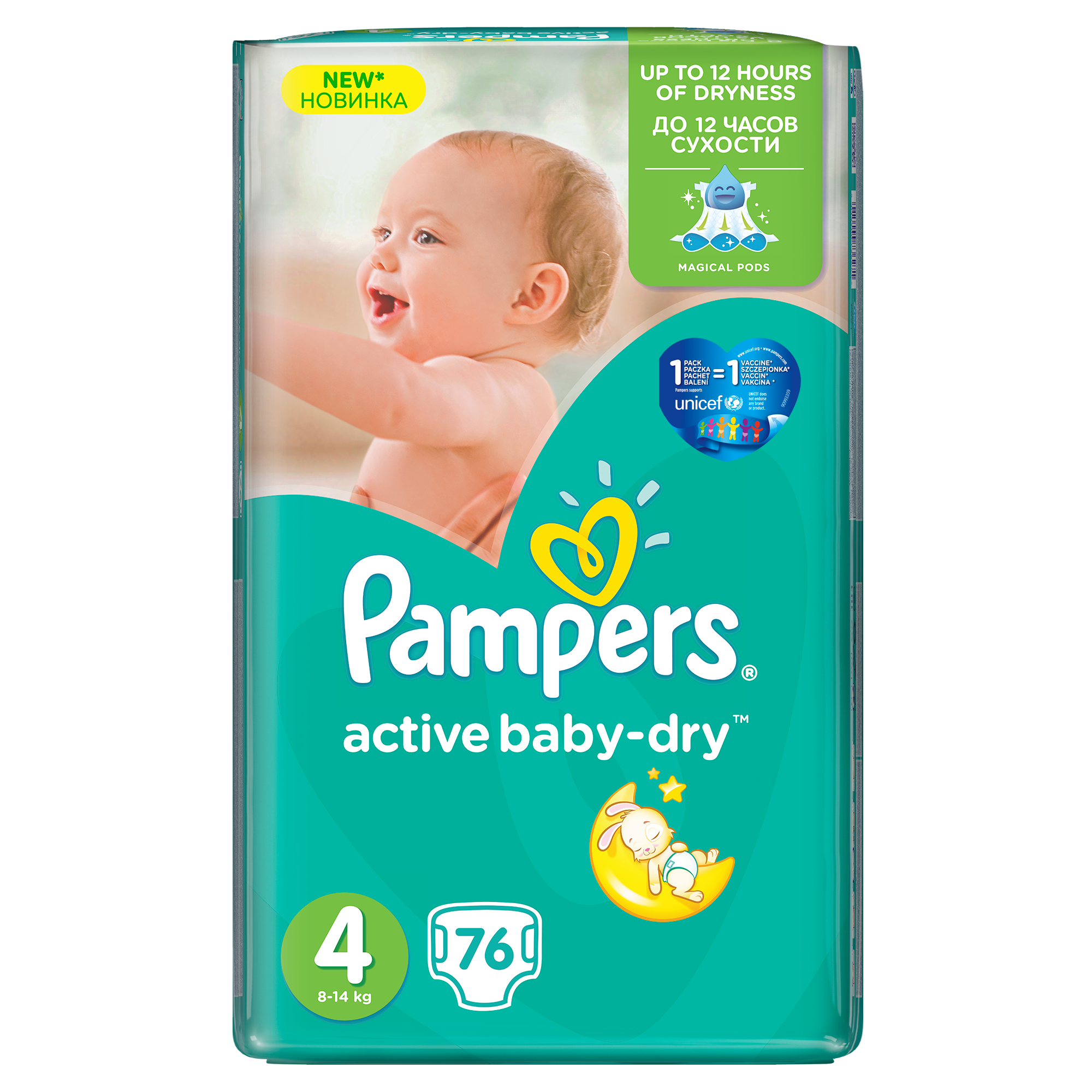 pampers premium care 2 80