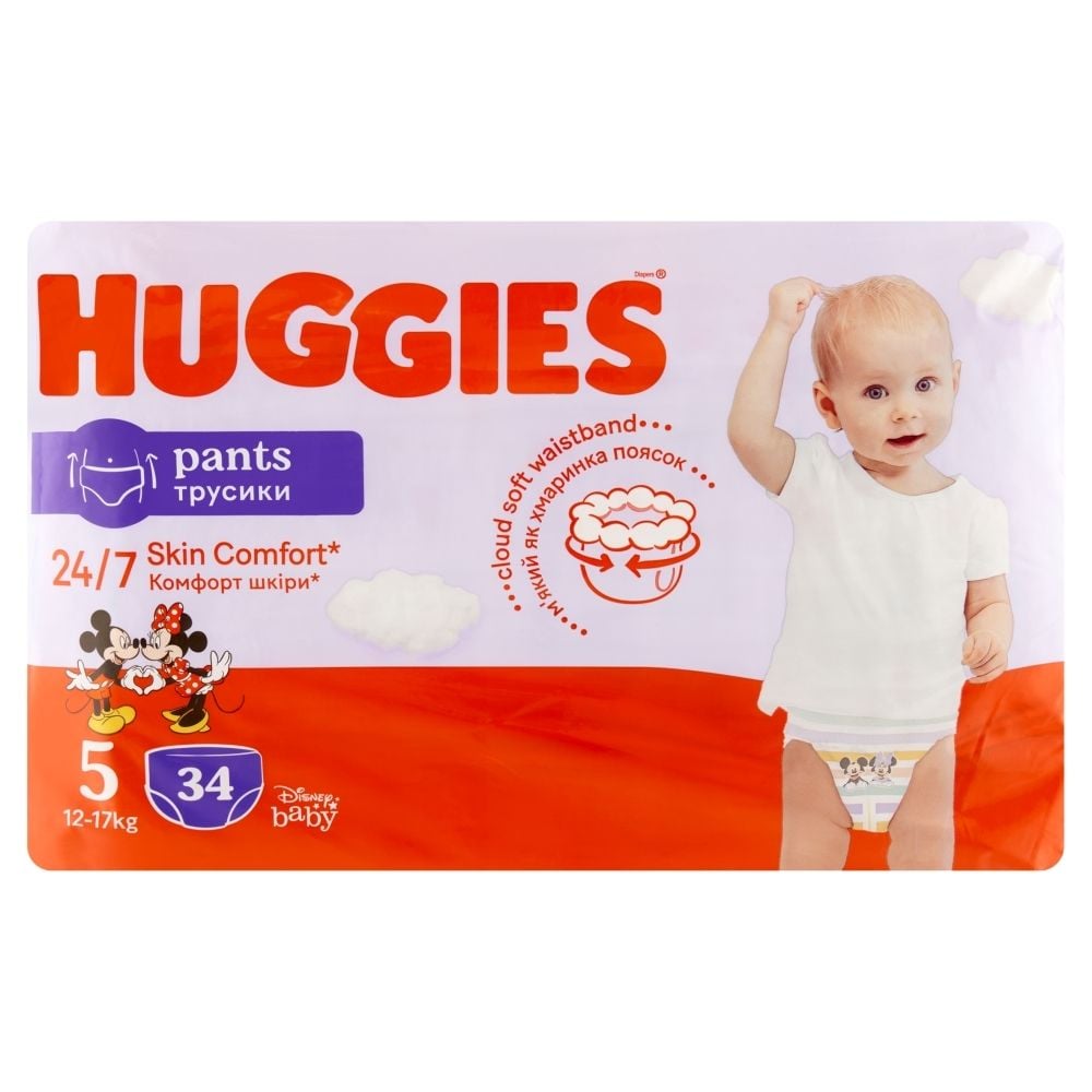 inglesina huggy