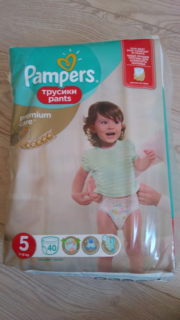 pieluszki pampers premium care newborn 2