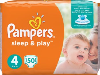 pampers 3 pieluchy promocja auchan