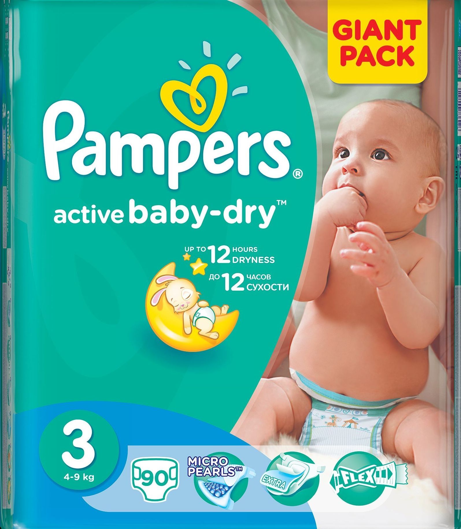 pampers pudełko na chusteczki