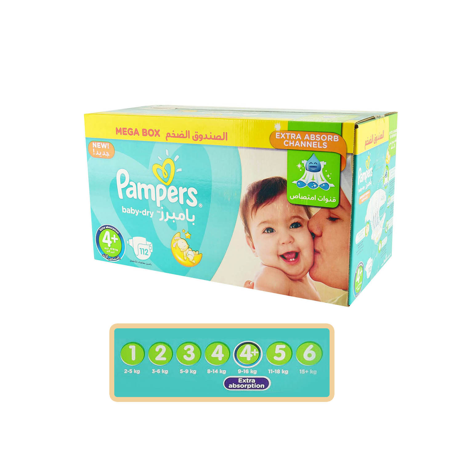 biedronka pampers pants 4