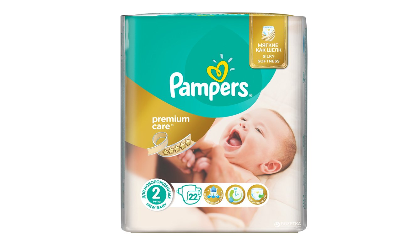canon pixma g3411 pampers