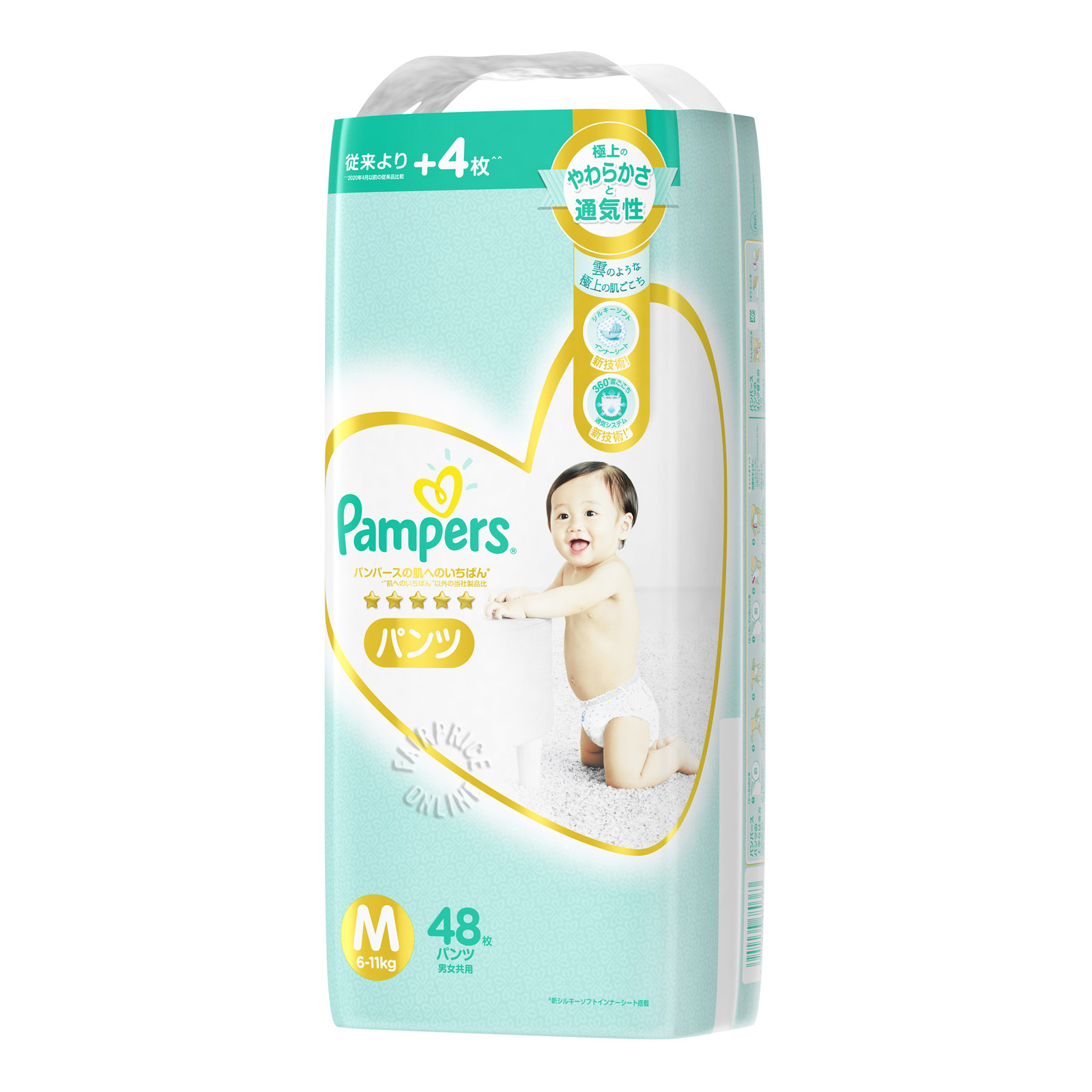 pampers wyprawka za darmo