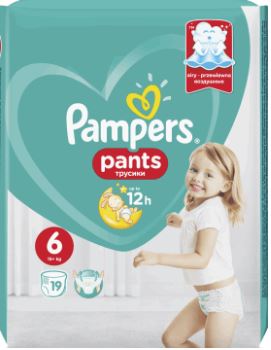 pieluchomajtki pampers 6 xl