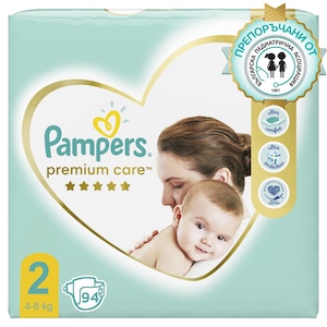 pieluchomajtki pampers próbka