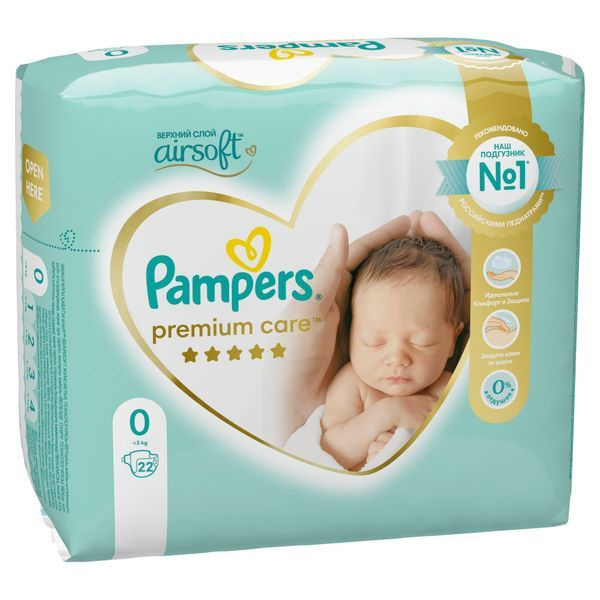 pampers sensitive 1 miesieczny zapas