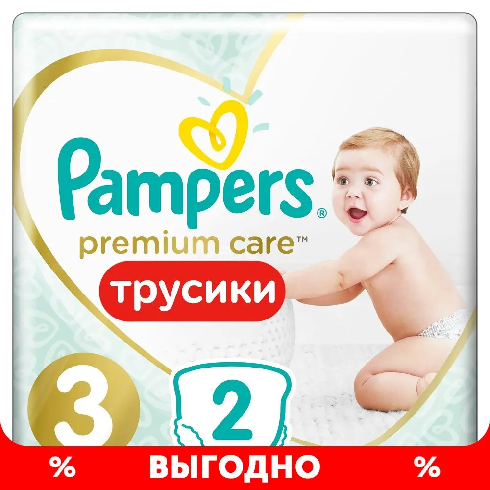 pampers fresh clean 5 1