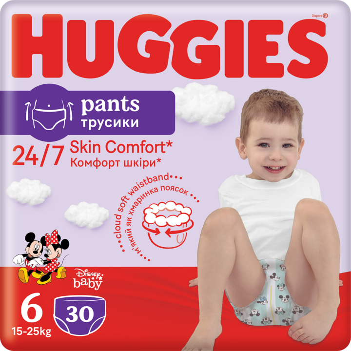 pieluchomajtki pampers jumbo