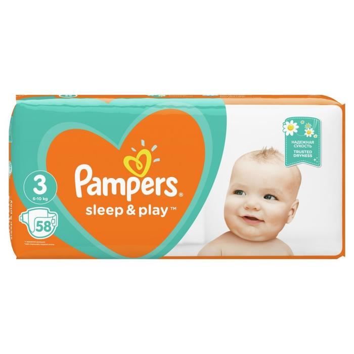 kaufland pampers pants 5