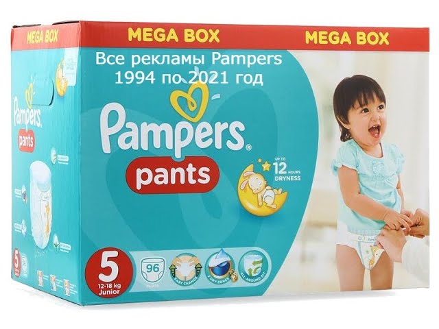 pieluchy pampers od o do 6 miesięcy ceny